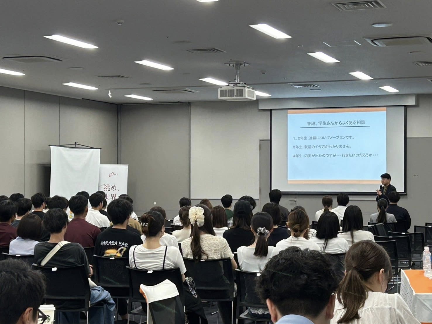 ThanksJobsFes フライヤー